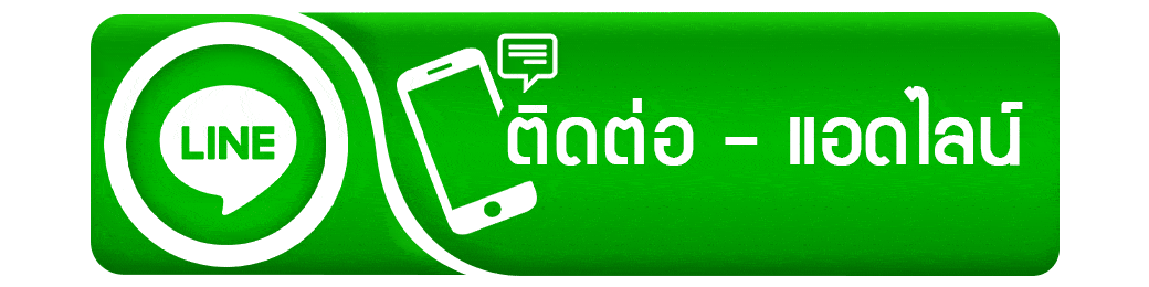 ปุ่มลิงก์ 1