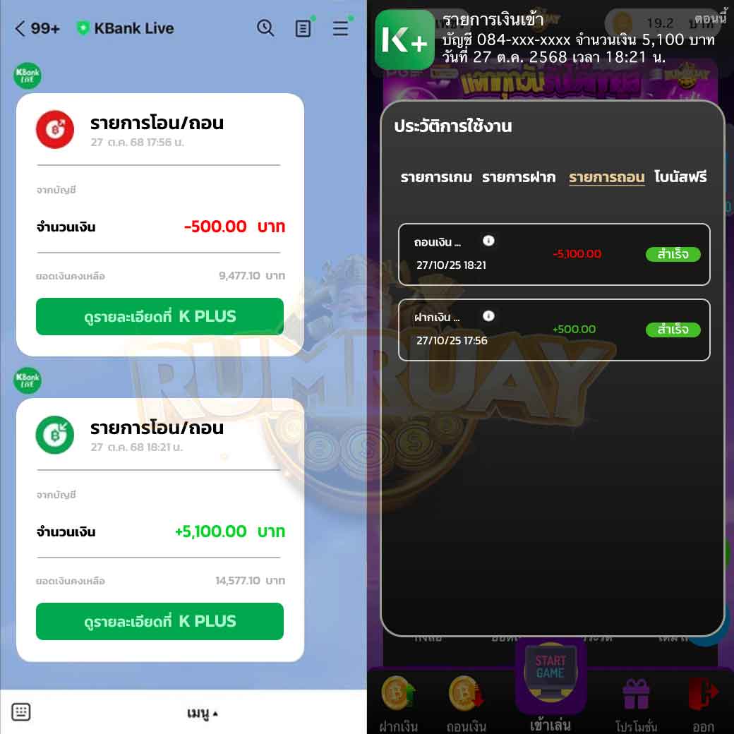 รูปภาพ 2