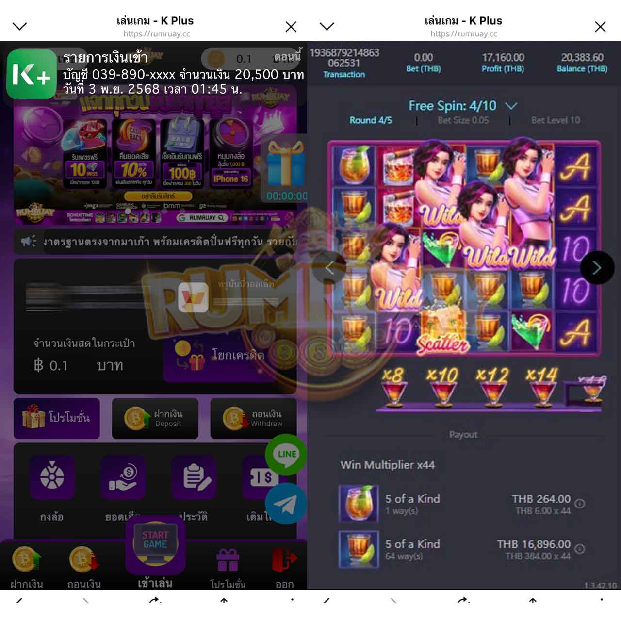 รูปภาพ 3