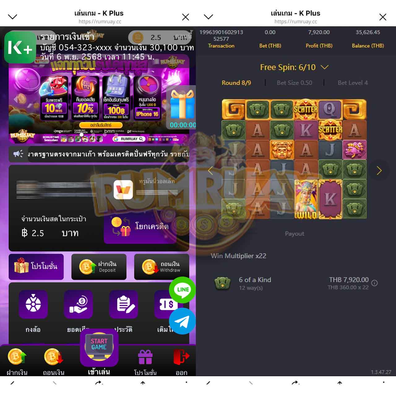 รูปภาพ 1